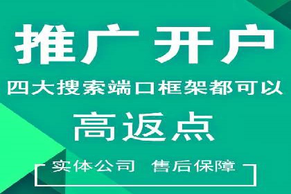 深度解析：专业SEM托管如何助力企业营销
