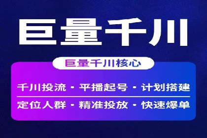医疗行业的信息流广告营销策略及成功实例