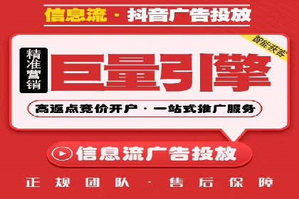 百度竞价广告收费透明度解析及案例探讨